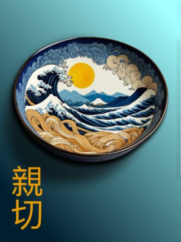 Das Bild »Shinsetsu Ramen Bowl« von Sophie Euphorie